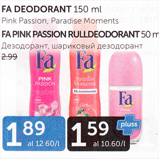 Allahindlus - FA DEODORANT 150 ml, pink Passion, Paradise Motents FA PINK PASSION RULLDEODORANT 50 ml