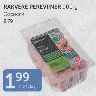 Allahindlus - RAKVERE PEREVIINER 900 G