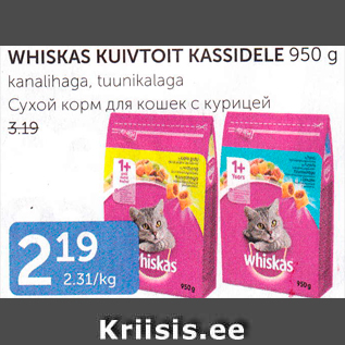 Allahindlus - WHISKAS KUIVTOIT KASSIDELE 950 G