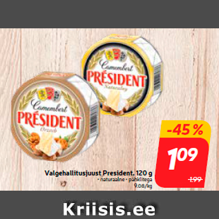 Скидка - Сыр с белой плесенью President, 120 г