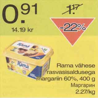 Allahindlus - Rama vähese rasvasisaldusega margariin