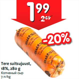 Allahindlus - Tere suitsujuust, 18%, 280 g