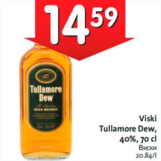 Allahindlus - Viski Tullamore Dew, 40%, 70 cl