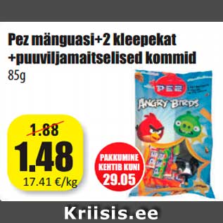 Скидка - Конфеты 85g