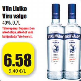 Скидка - Водка Liviko