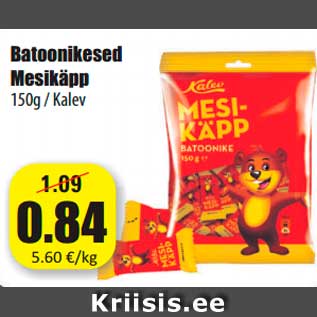 Скидка - Конфеты Mesikäpp