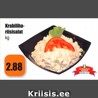 Скидка - Салат из Мяса краба и риса