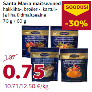 Скидка - Специи Santa Maria