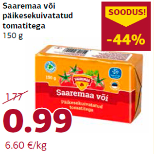 Allahindlus - Saaremaa või päikesekuivatatud tomatitega 150 g