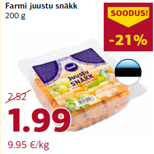 Скидка - Сырные закуски 200 г