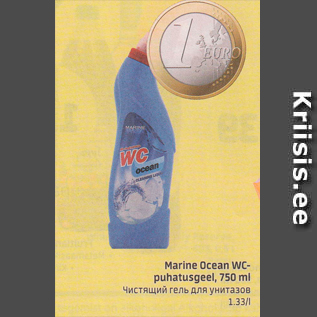 Allahindlus - Marine Ocean WC-puhastusgeel, 750 ml