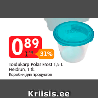 Allahindlus - Toidukarp Polar Frost 1,5 L