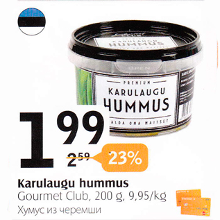 Allahindlus - Karulaugu hummus