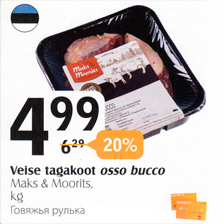 Allahindlus - Veise tagakoot osso bucco