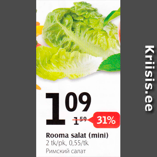 Allahindlus - Rooma salat (mini) 2 tk / pk