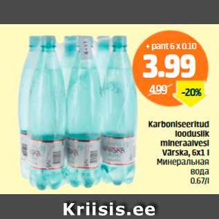 Allahindlus - Karboniseeritud looduslik mineraalvesi Värska, 6x1l