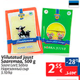 Allahindlus - Viilutatud juust Saaremaa, 500 g