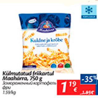 Скидка - Замороженный картофель