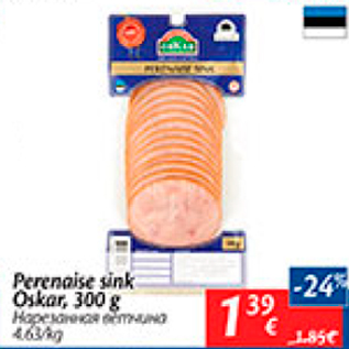 Allahindlus - Perenaise sink Oskar, 300 g