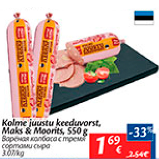 Allahindlus - Kolme juustu keeduvorst, Maks & Moorits, 550 g