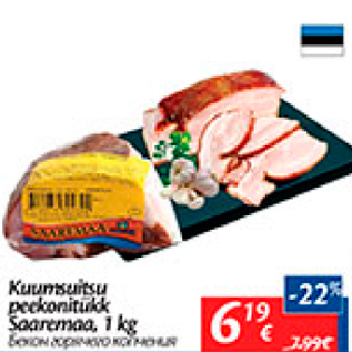 Allahindlus - Kuumsuitsu peekonitükk Saaremaa, 1 kg