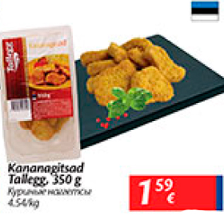 Allahindlus - Kananagitsad Tallegg, 350 g