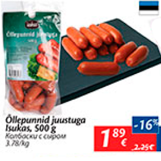 Скидка - Колбаски с сыром