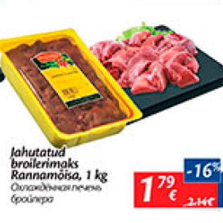 Allahindlus - Jahutatud broilerimaks Rannamõisa, 1 kg