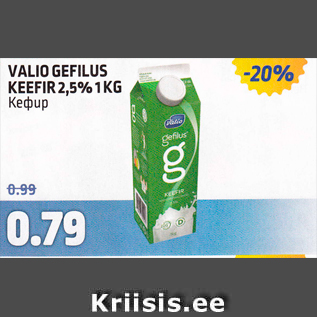 Allahindlus - VALIO GEFILUS KEEFIR 2,5%, 1 KG