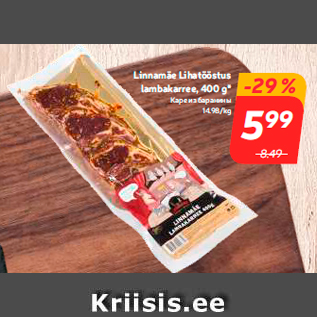 Allahindlus - Linnamäe Lihatööstus lambakarree, 400 g*