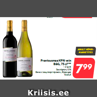 Allahindlus - Prantsusmaa KPN vein B&G, 75 cl*** • 2 sorti