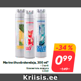 Allahindlus - Marine õhuvärskendaja, 300 ml* • 3 sorti