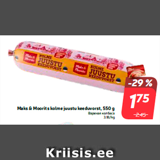 Allahindlus - Maks & Moorits kolme juustu keeduvorst, 550 g