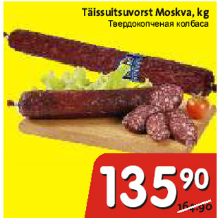 Allahindlus - Täissuitsuvorst Moskva
