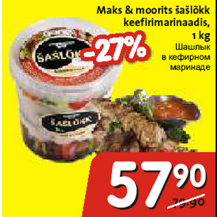 Allahindlus - Maks&Moorits šašlõkk keefirimarinaadis