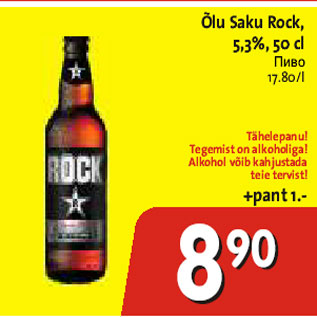 Allahindlus - Õlu Saku Rock