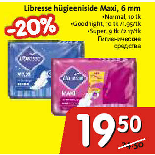 Allahindlus - Libresse hügieeniside Maxi