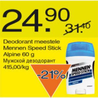 Allahindlus - Deodorant meestele Mennen Speed Stick Alpine