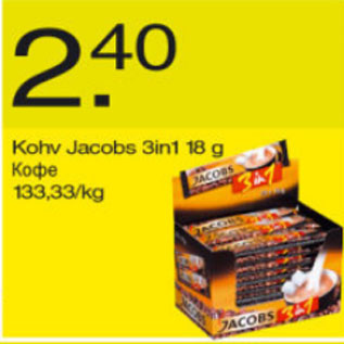 Allahindlus - Kohv Jacobs 3in1