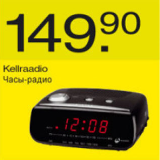 Скидка - Часы-радио