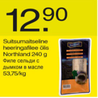 Allahindlus - Suitsumaitseline heeringafilee õlis Northland