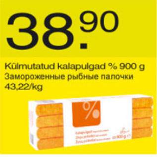 Allahindlus - Külmutatud kalapulgad %