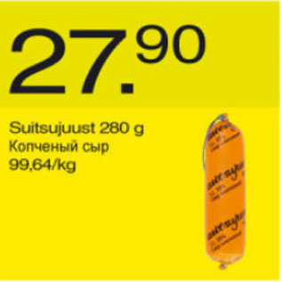 Allahindlus - Suitsujuust
