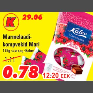 Скидка - Мармеладные конфеты