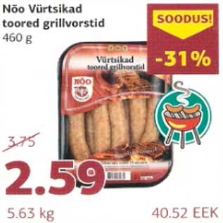 Allahindlus - Nõo Vürtsikad toored grillvorstid