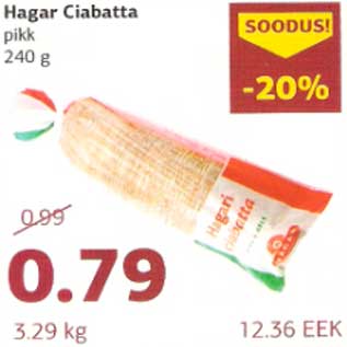 Скидка - Чиабатта