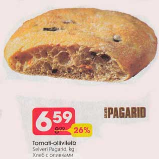 Скидка - Хлеб с оливками