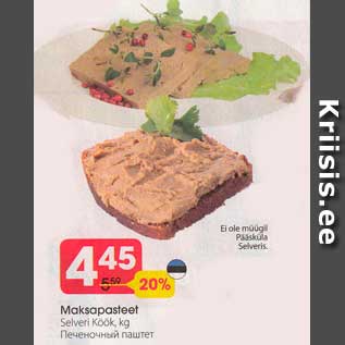 Allahindlus - Maksapasteet Selveri Köök, kg