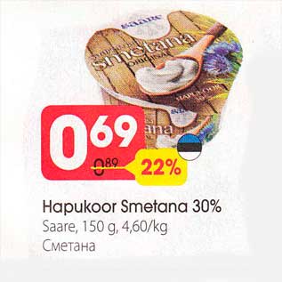 Allahindlus - Hapukoor Smetana 30%