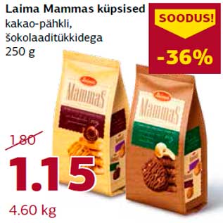 Скидка - Печенье Mammas Laima